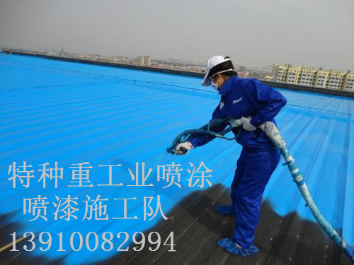 金坛除锈喷漆 & 设备厂房翻新